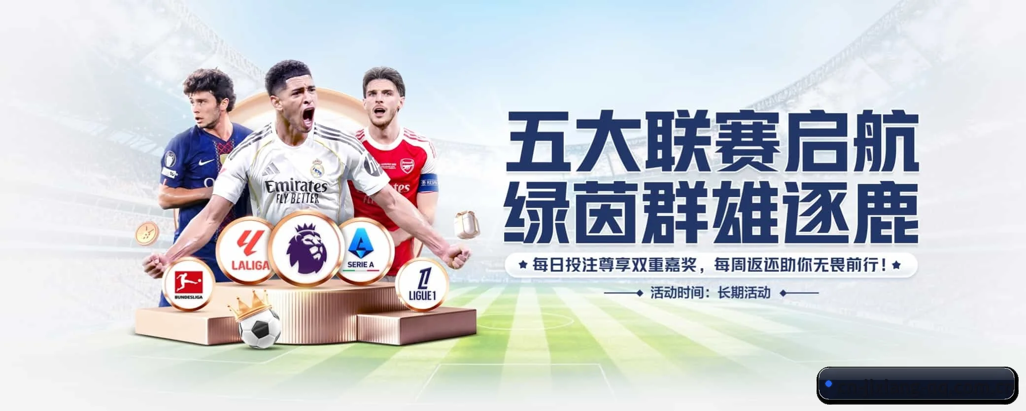 吉祥体育 APP