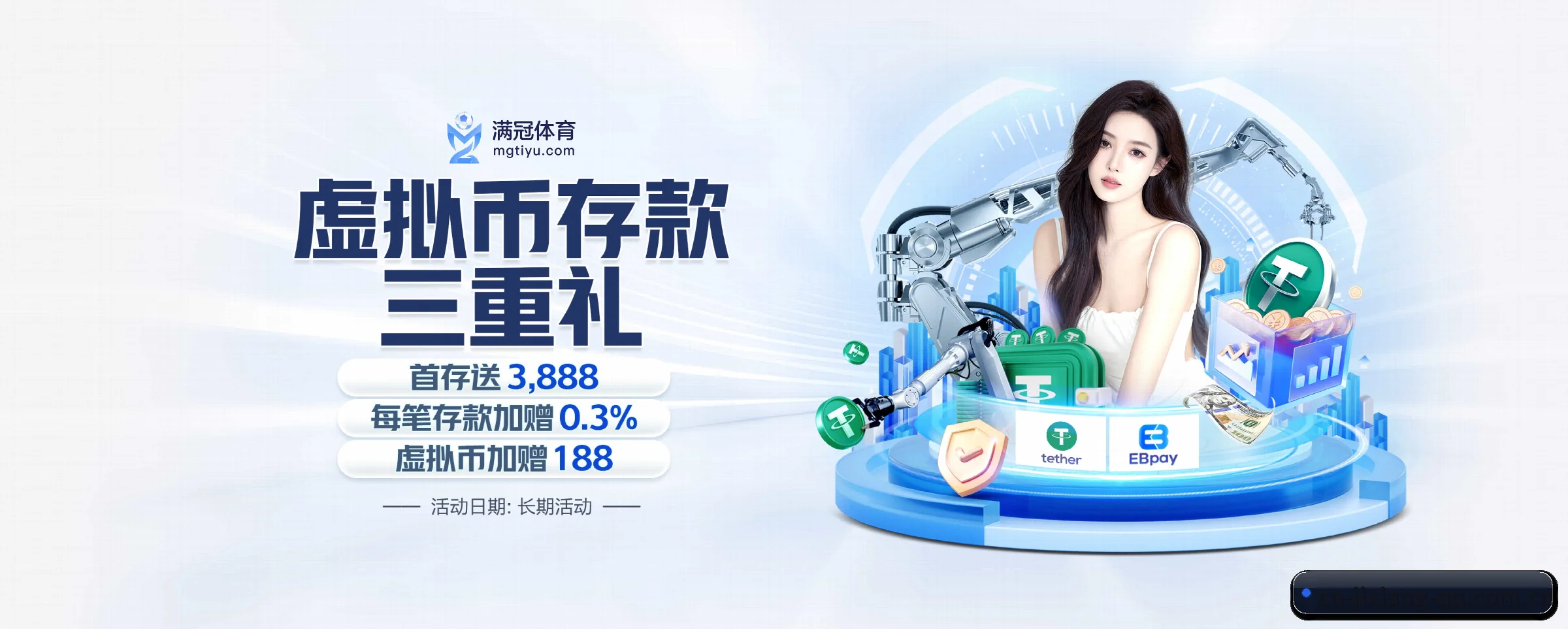 吉祥体育 APP 界面